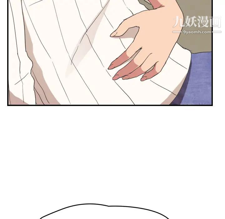 继母第45话