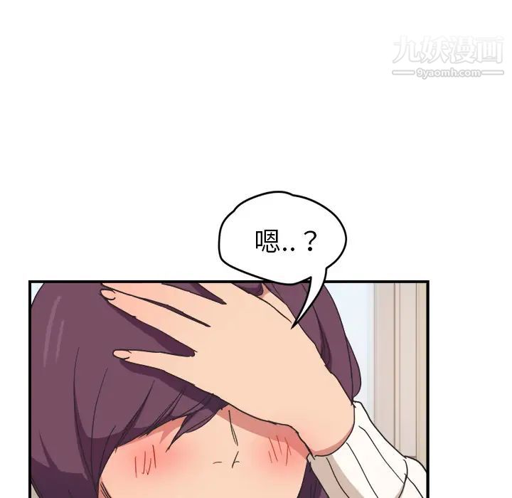继母第45话