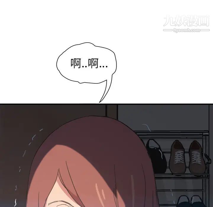 继母第45话