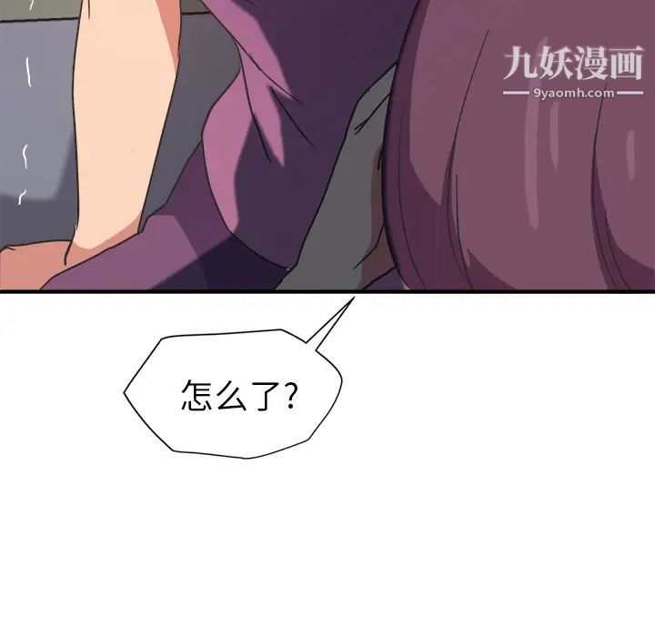 继母第45话