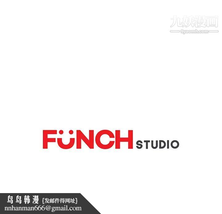 继母第45话