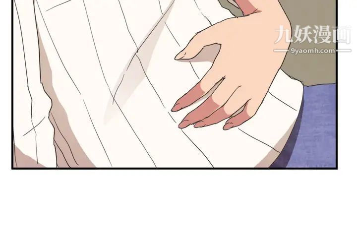 继母第46话