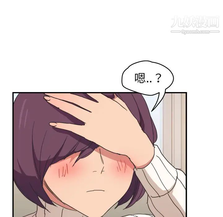 继母第46话