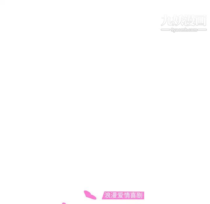 继母第46话