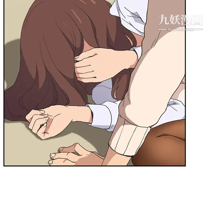 继母第46话