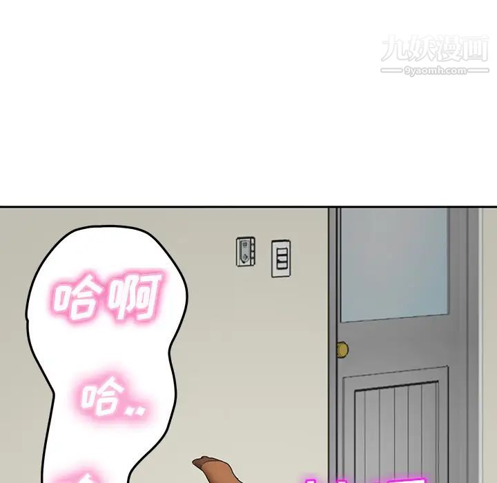 继母第46话