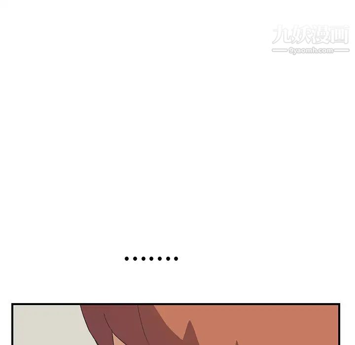 继母第46话
