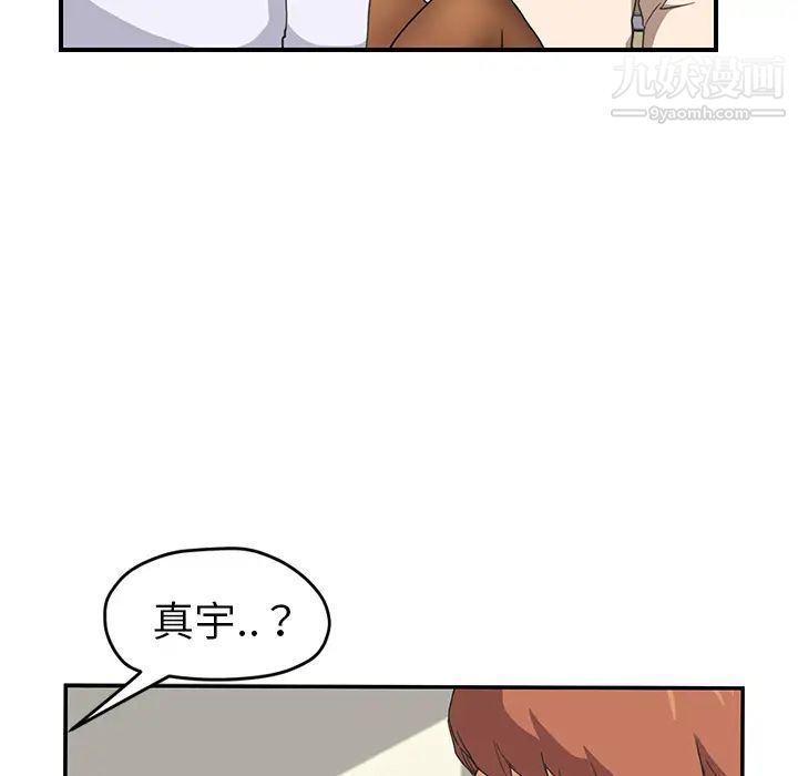 继母第46话