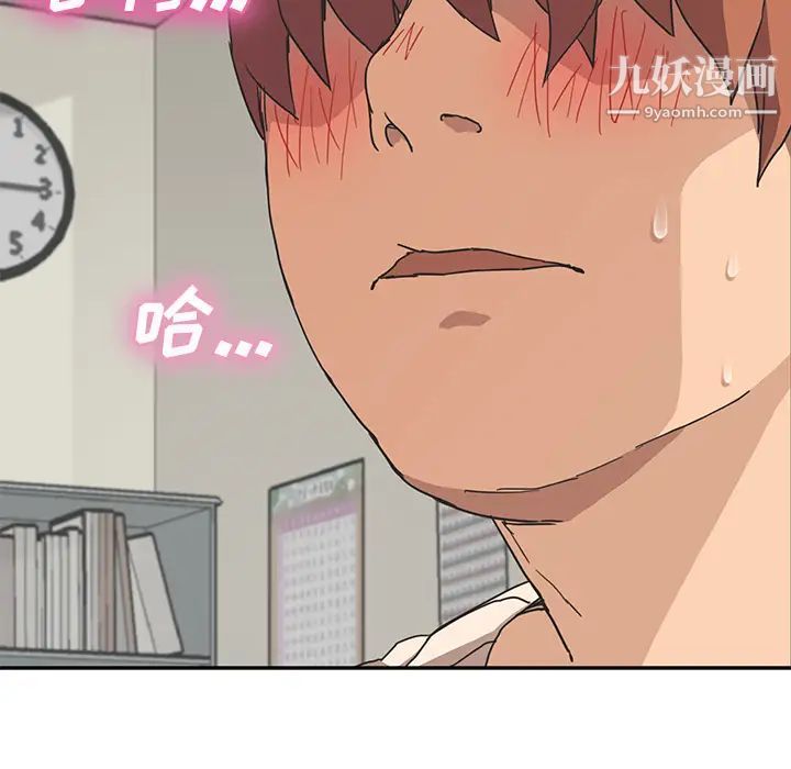 继母第46话