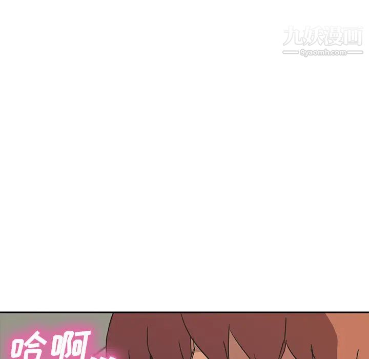 继母第46话