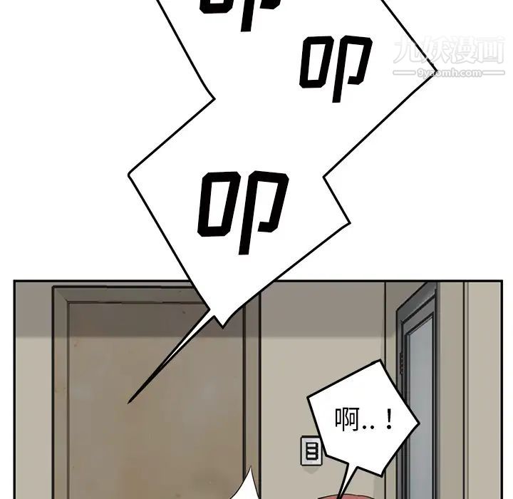 继母第46话