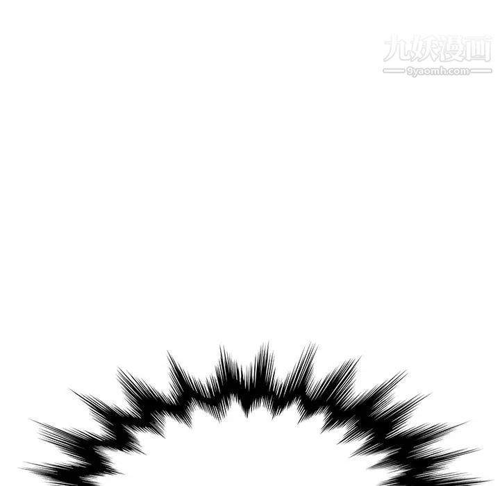 继母第46话