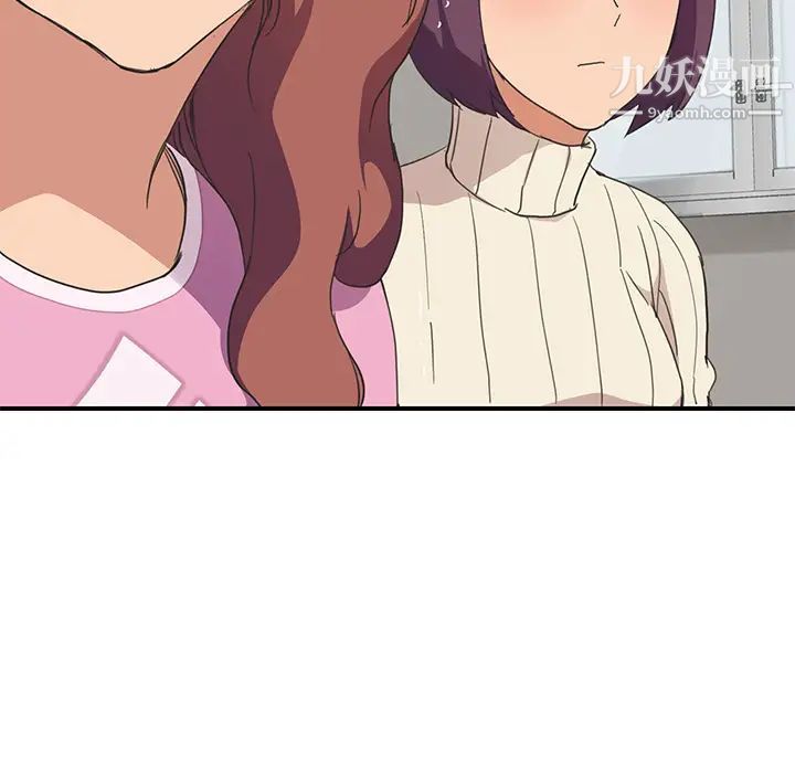 继母第46话