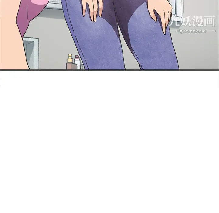 继母第46话