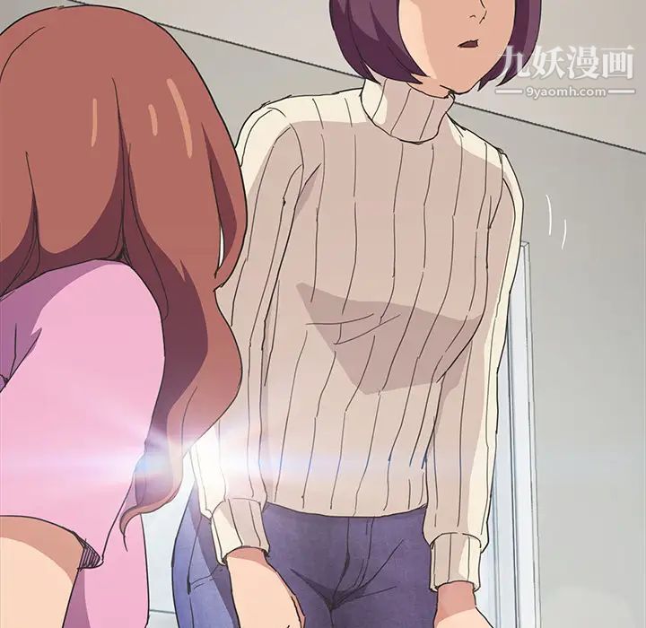 继母第46话