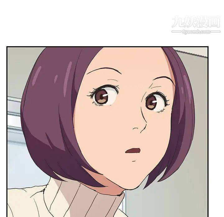继母第46话
