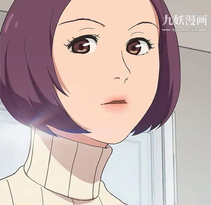 继母第46话