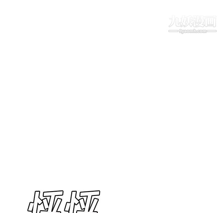 继母第46话