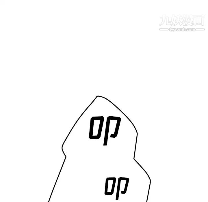 继母第46话