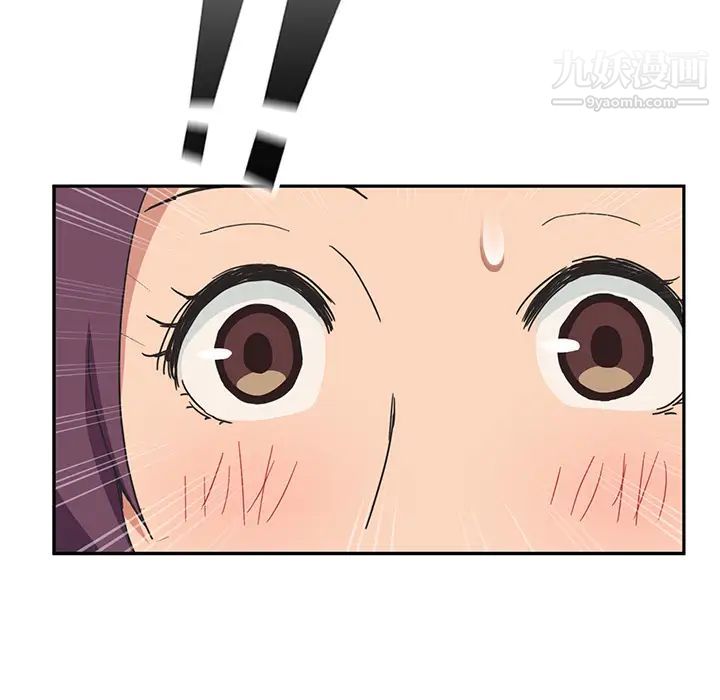 继母第46话