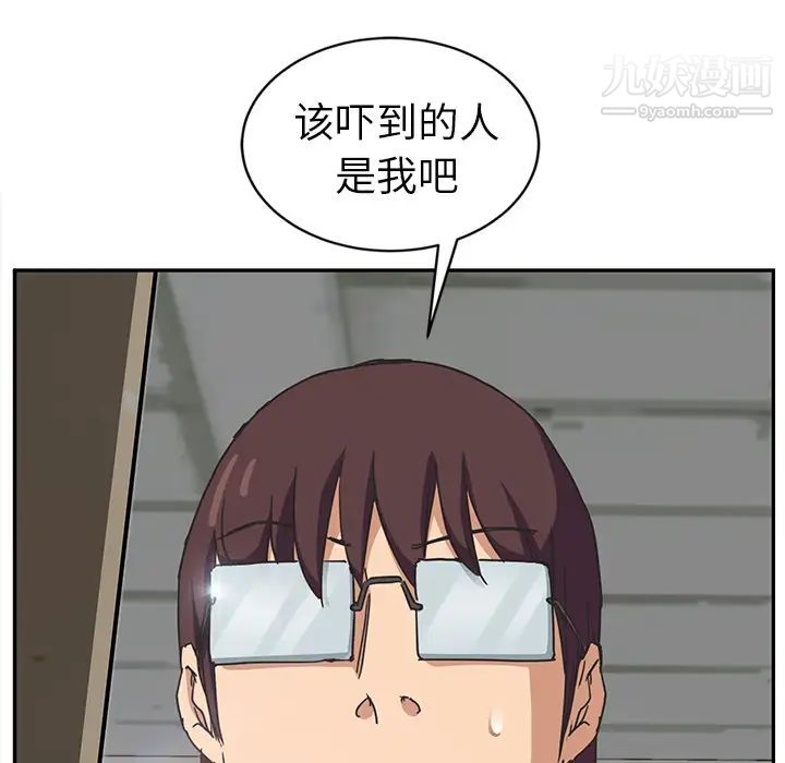 继母第46话
