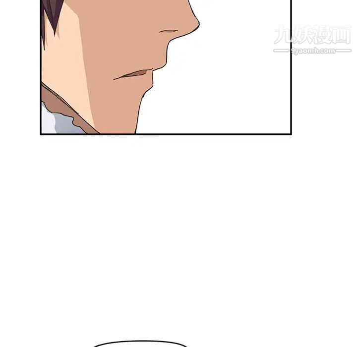 继母第46话