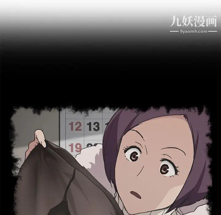 继母第46话