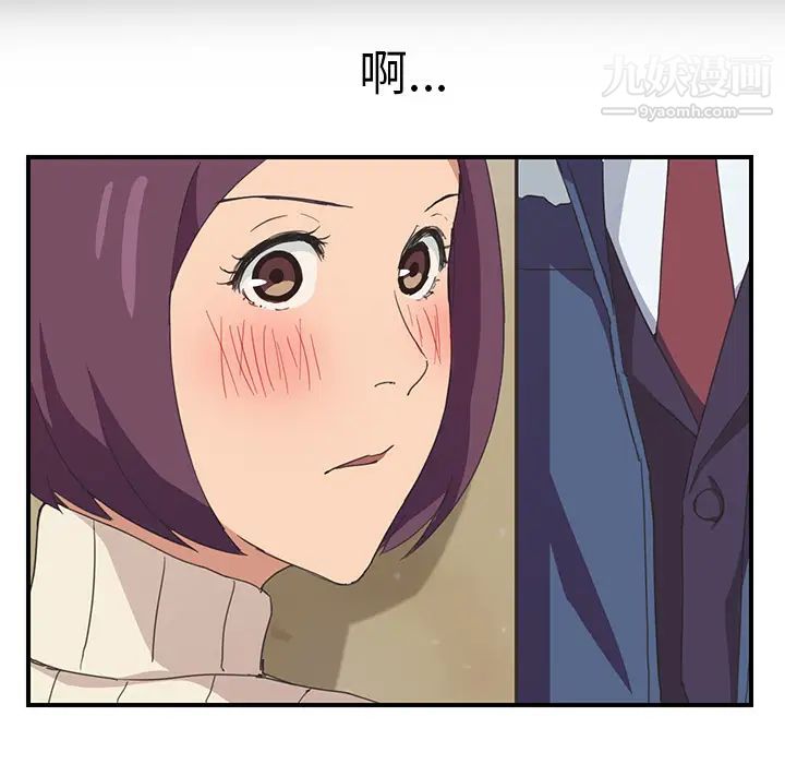 继母第46话