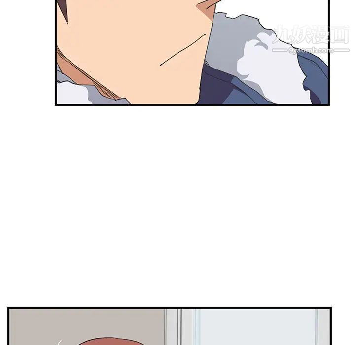 继母第46话