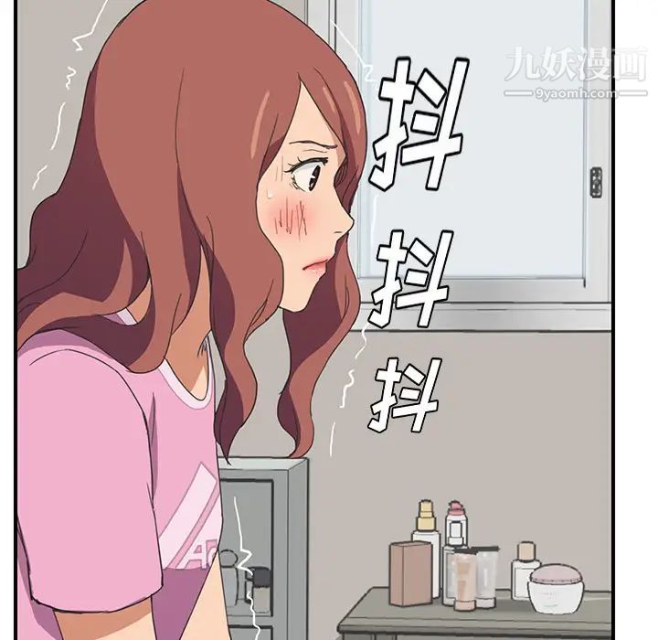 继母第46话
