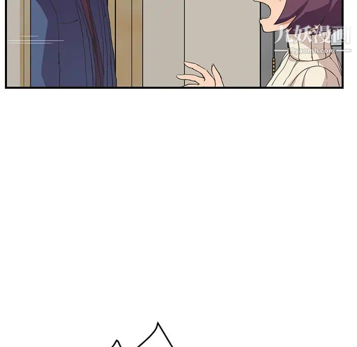继母第46话