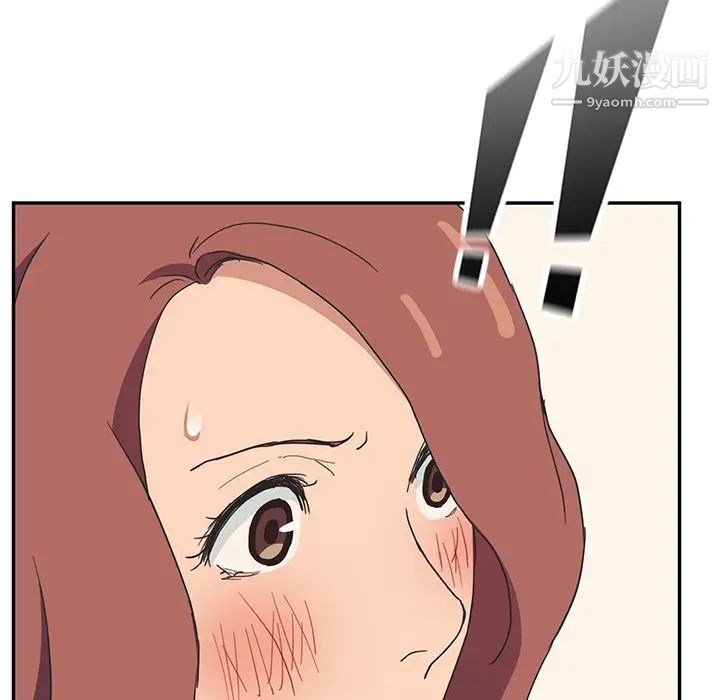 继母第46话