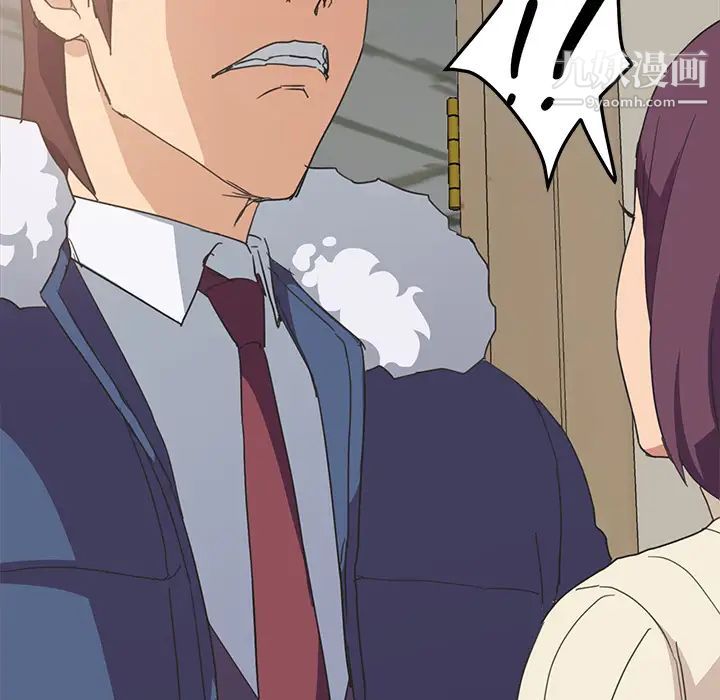 继母第46话