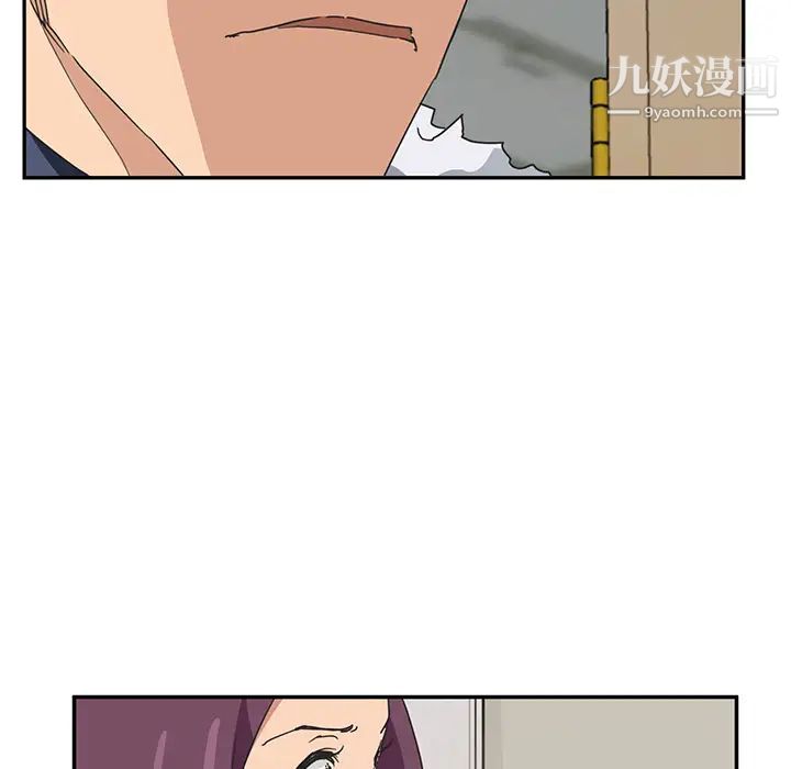 继母第46话