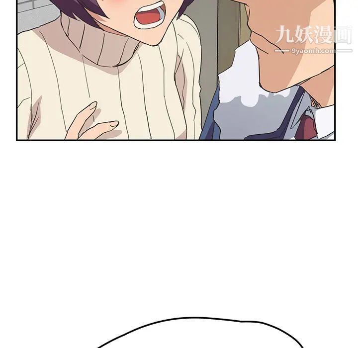继母第46话
