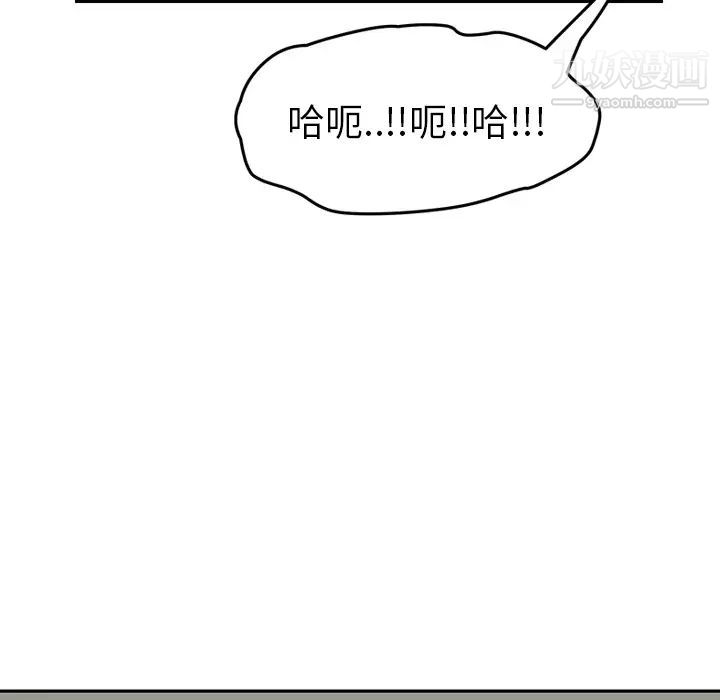 继母第46话