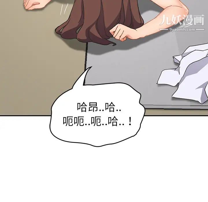 继母第46话