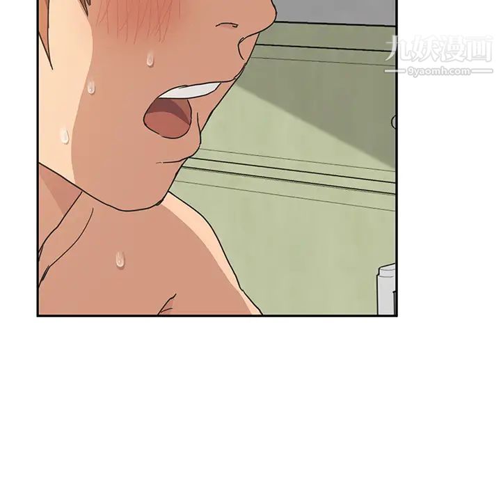 继母第46话