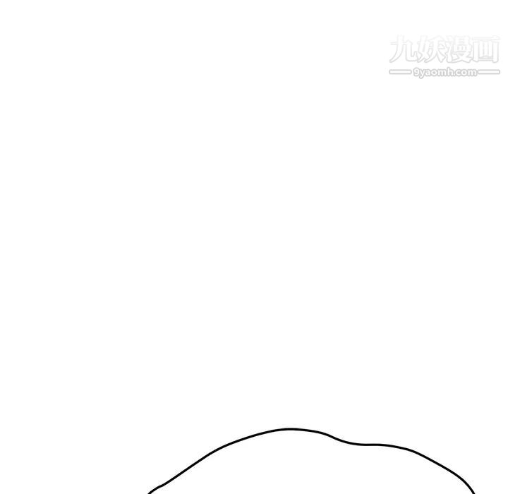 继母第46话