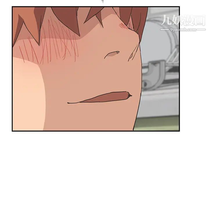 继母第46话