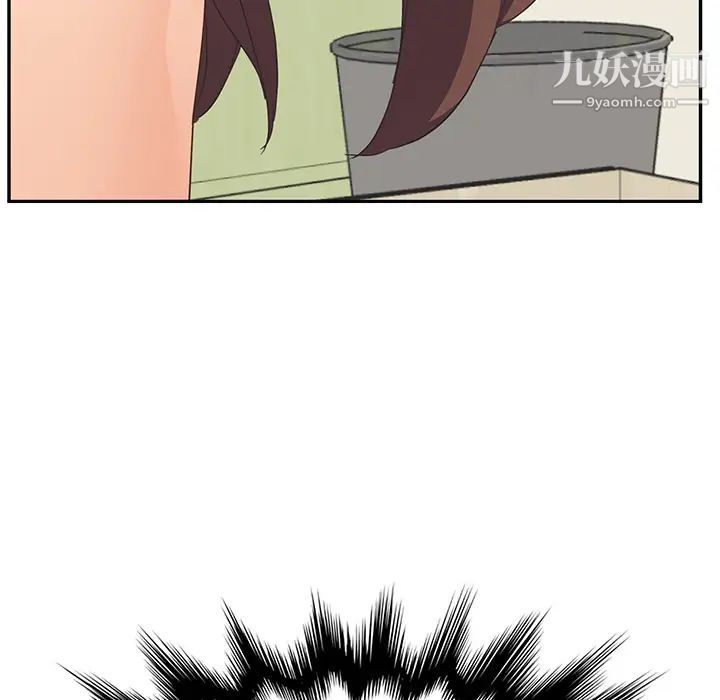 继母第46话