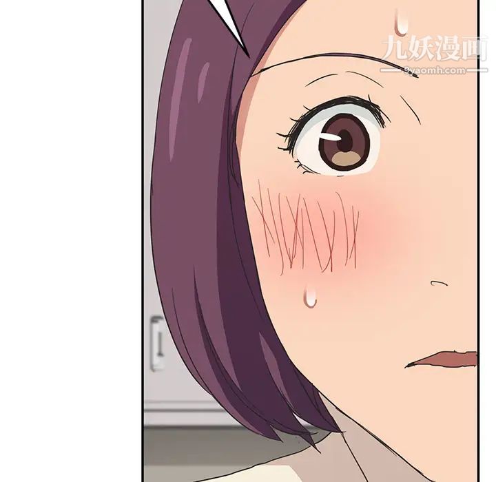 继母第46话