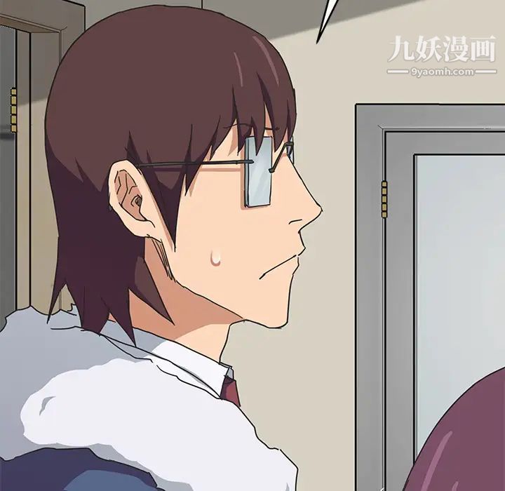 继母第46话