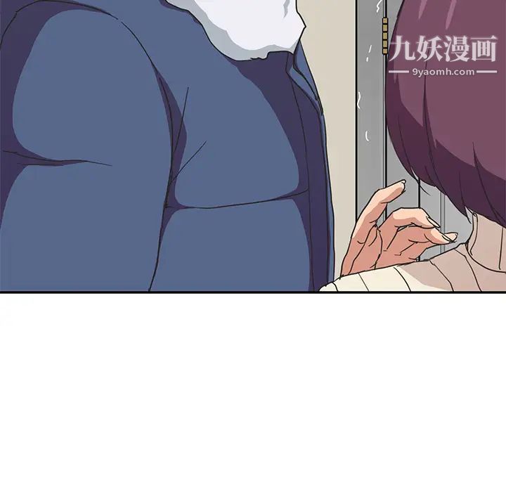 继母第46话