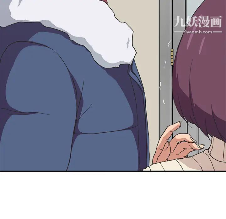 继母第47话