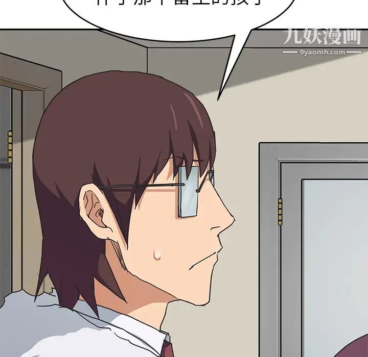 继母第47话