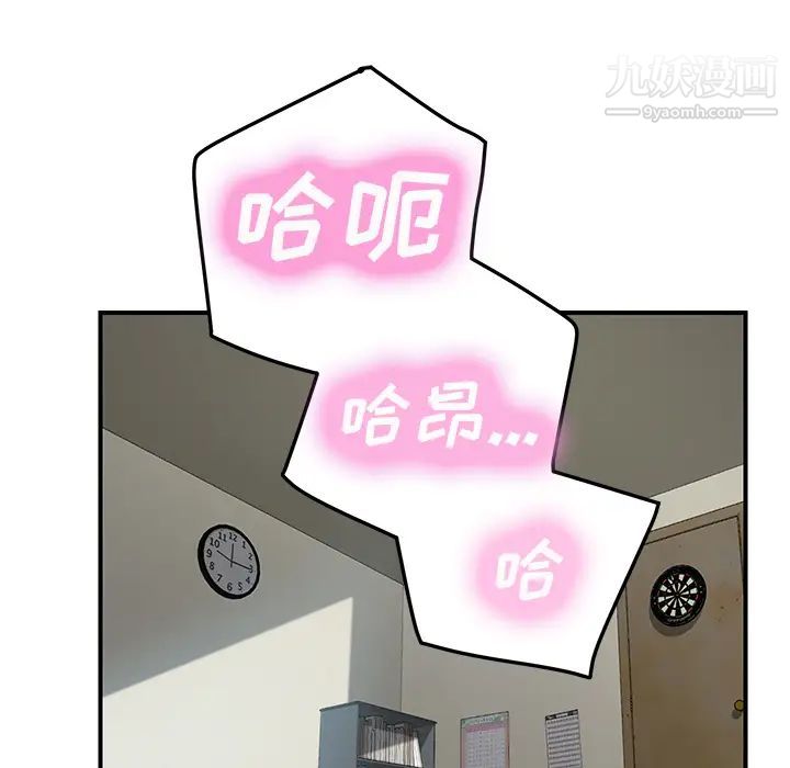 继母第47话