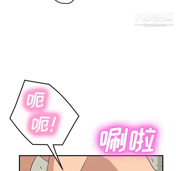 继母第47话