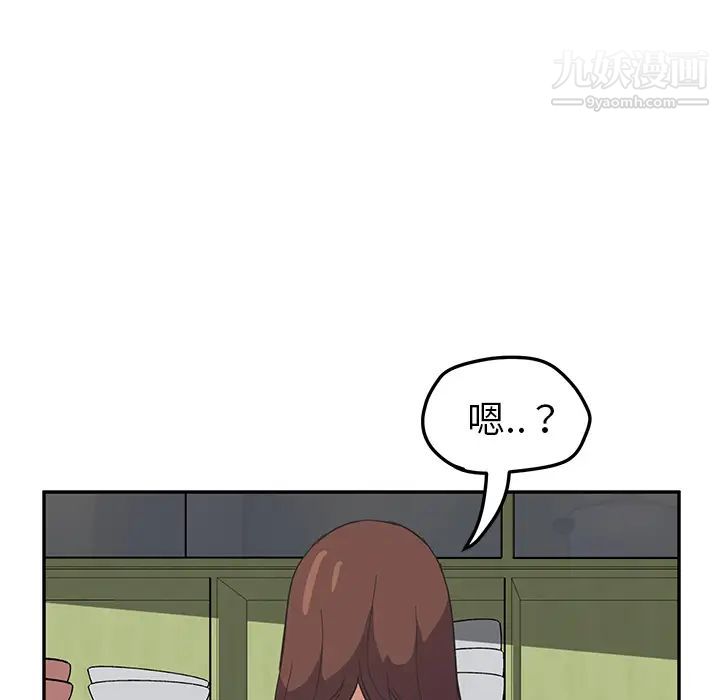 继母第47话