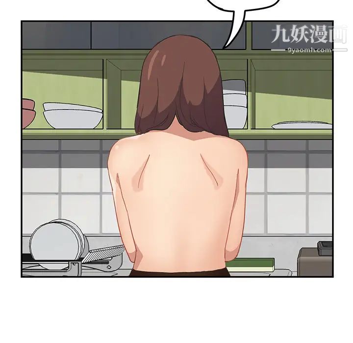 继母第47话